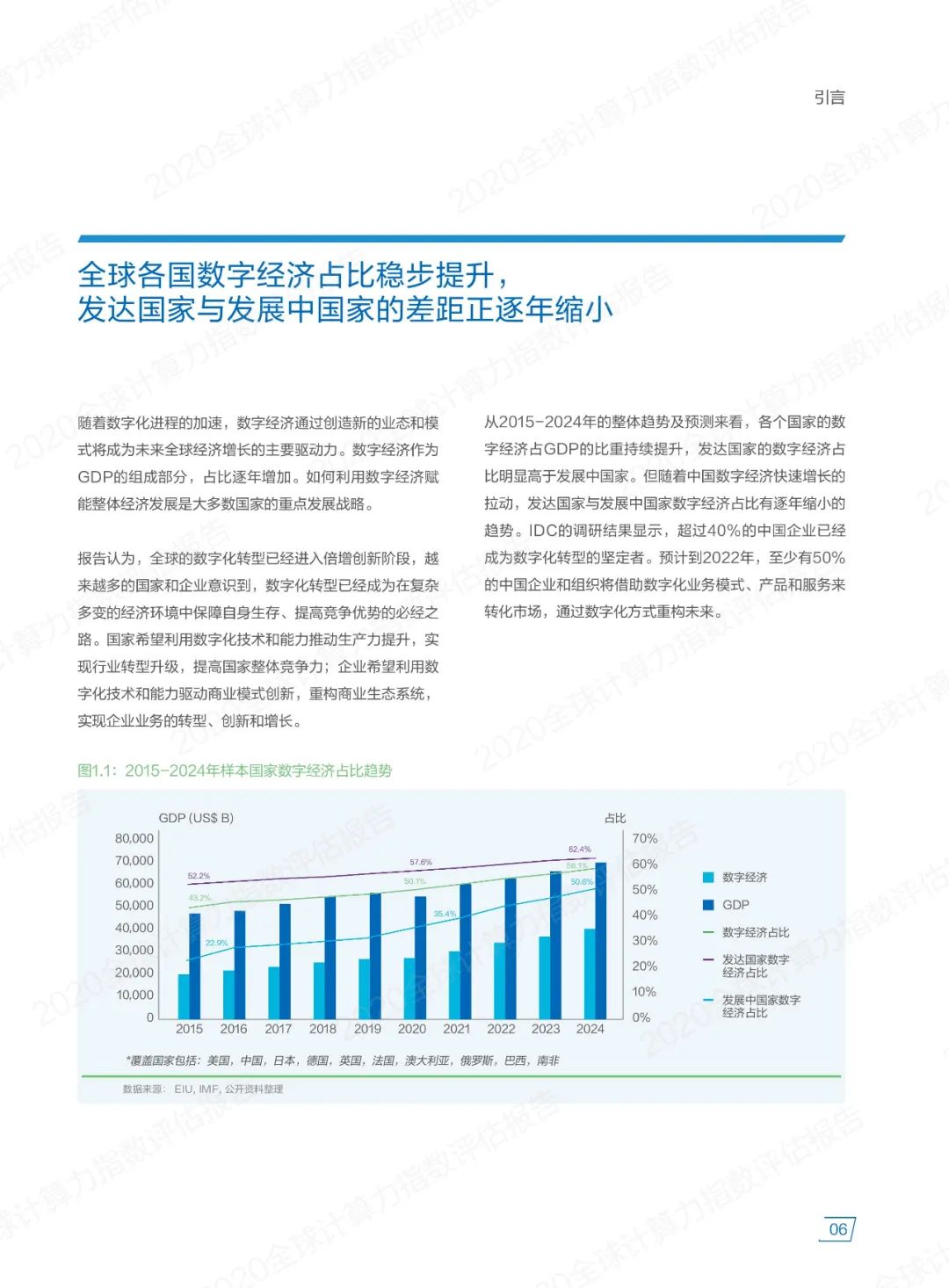 香港资料图书2025最新公布信息概览
