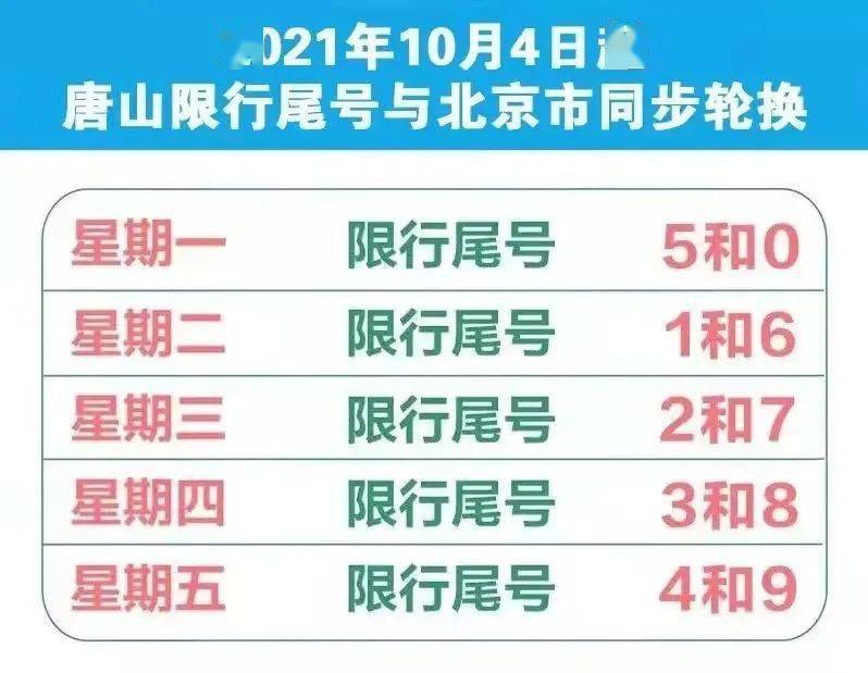 精准三肖三期内必中——26个号码的神秘功能解析