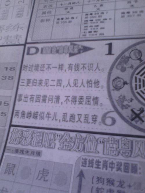 精准三肖预测与应对傻里傻气生肖的购买决策