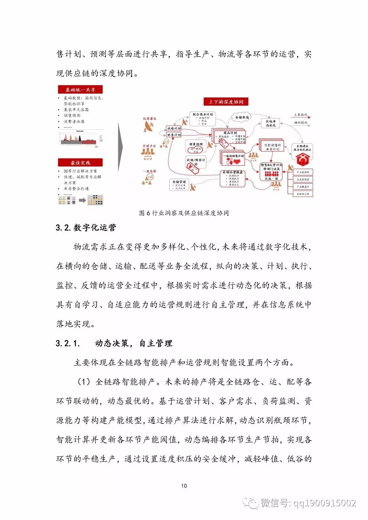 香港2025，未来展望与精准资料在线免费中文版探索