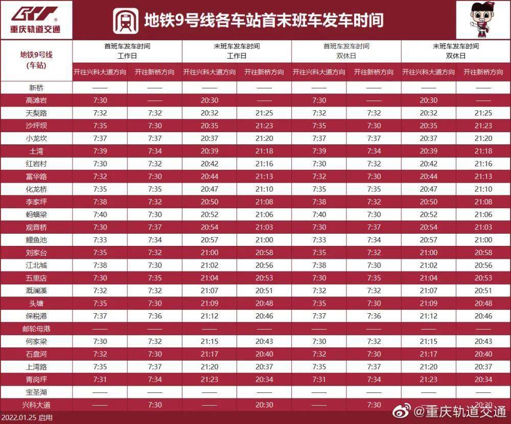 天下彩9944cc图文资讯，最新版本更新时间与今日最新消息一览