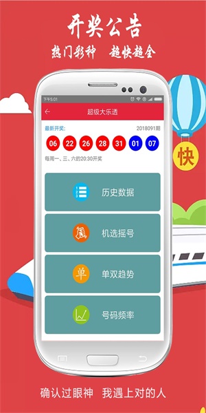 2025年2月 第145页