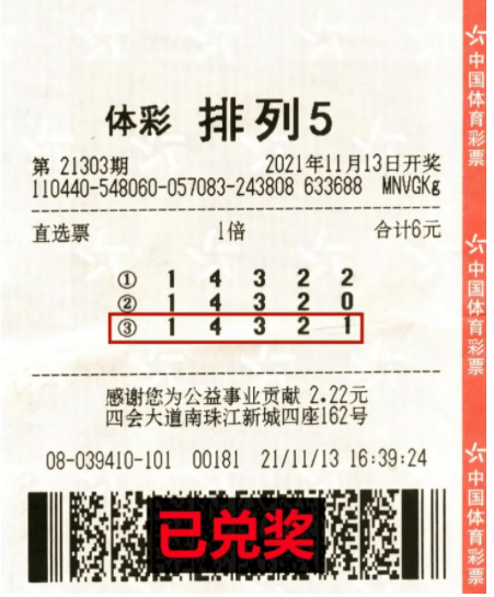 天下彩9944cc图文资讯最新免费版中文版——探索彩民的全新体验