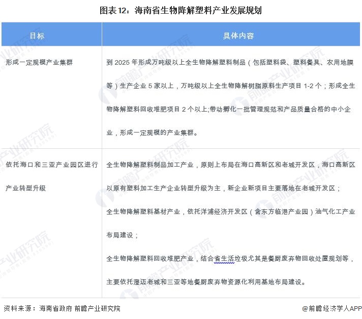 2025年香港资料精准传真情况分析报告