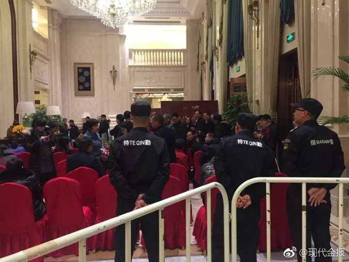 管家婆 第141页