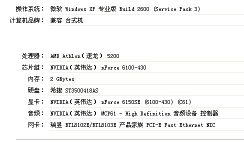 新奥天天免费资料 第48页