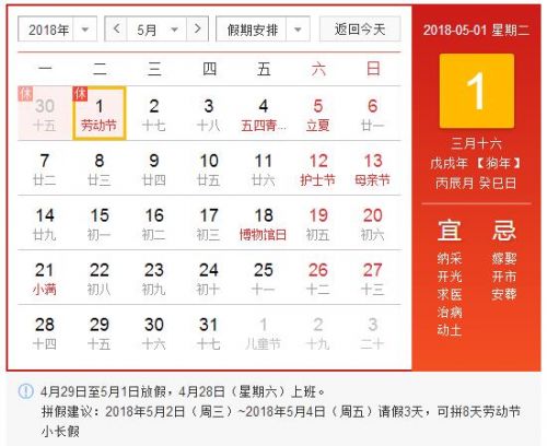 2025年2月 第131页