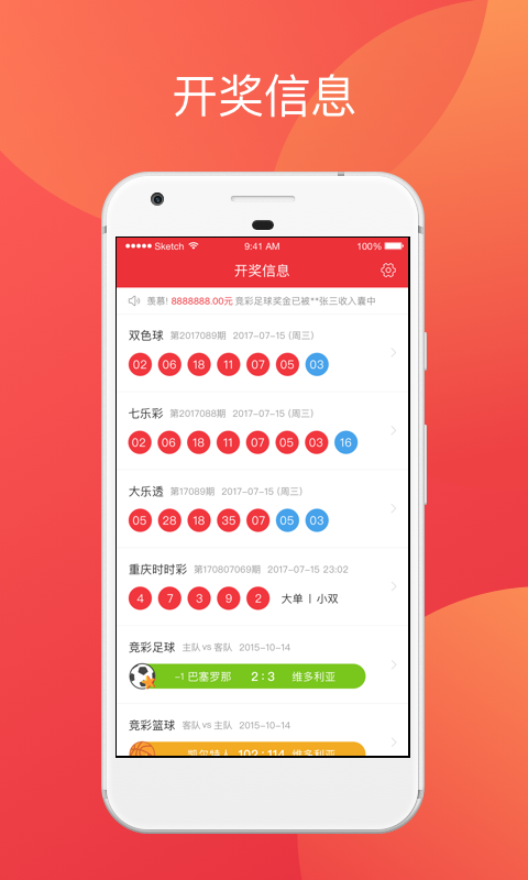 2025年2月 第127页