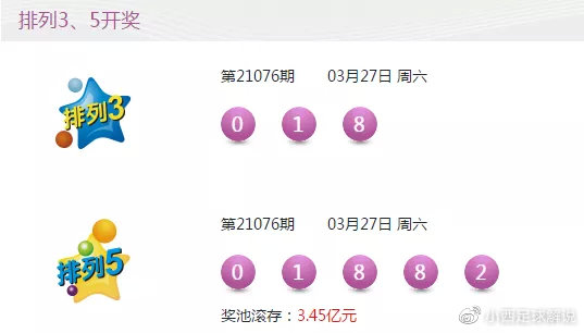 澳门彩开奖结果回顾，2018年8月9日免费图片大全