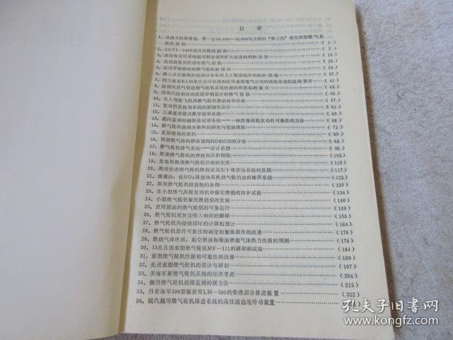 澳门二四六天天资料大全与未来诗篇，全文译文