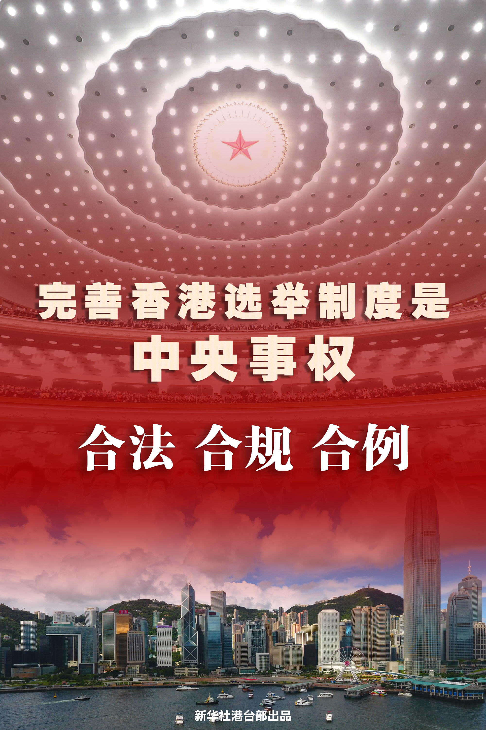 香港204年开奖结果记录，回顾与展望的双重视角分析报告2024年香港开奖结果记录澳彩综合资料