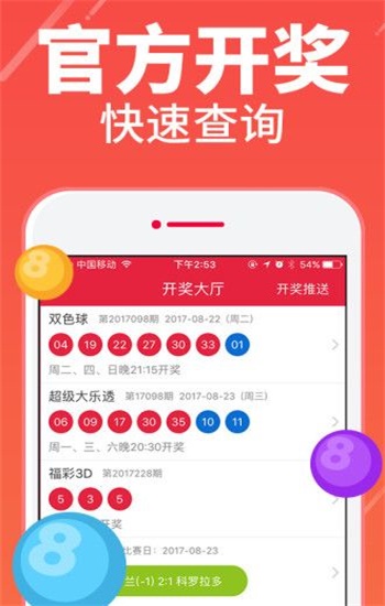 2025年2月 第80页