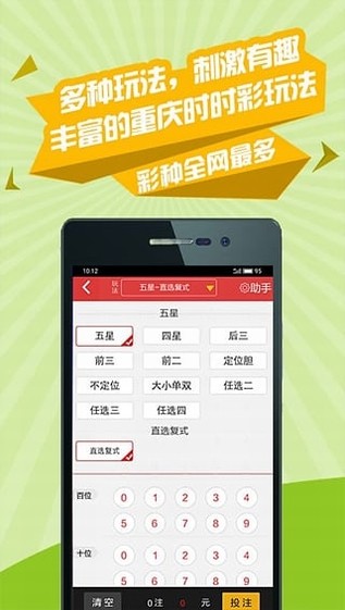 探秘未知世界 XYZ 新技术全解析 xxxx 年度的新奧資料免費大典實用教程與指北 2024新奥资料大全正新版