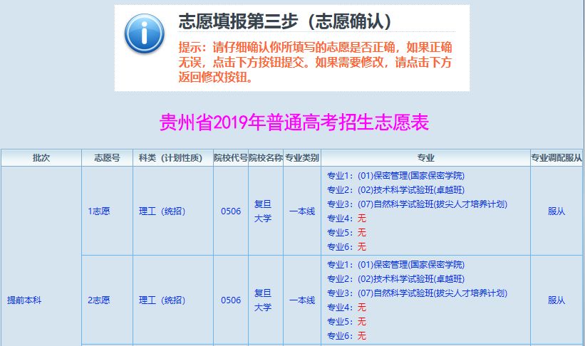 新澳现场开奖结果查询，最新网站级别与使用指南