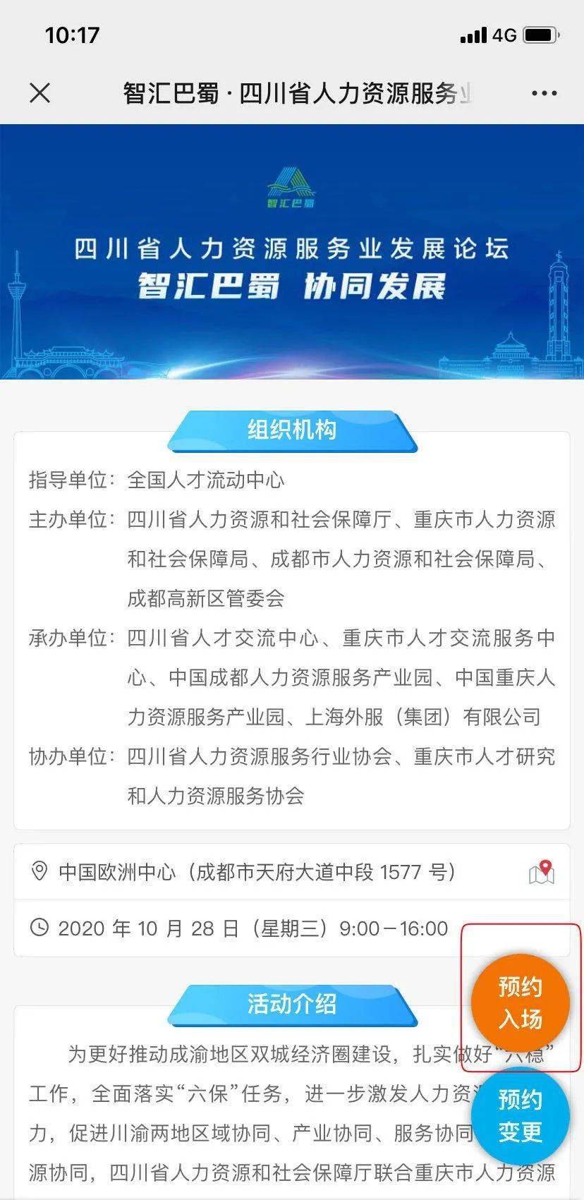 2025年2月 第70页