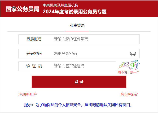 2025年2月 第69页