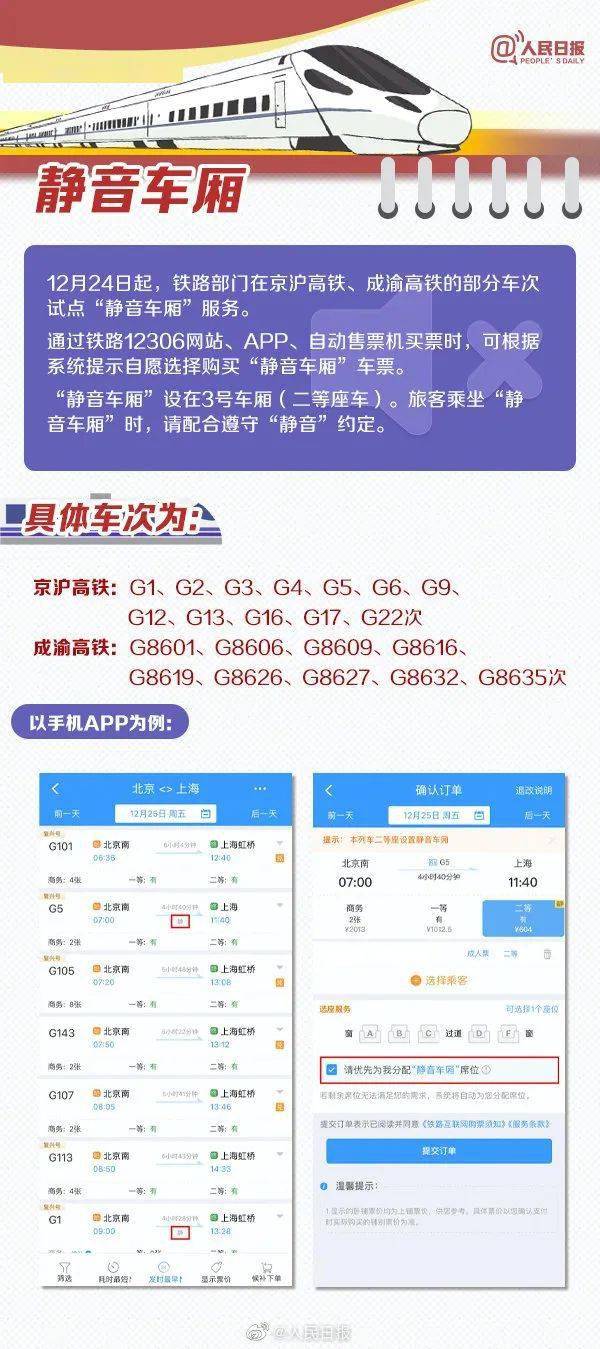 2021年香港免费资料大全，全面解析与实用指南
