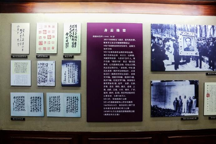 四六玄机图，神秘图谱的解读与探索