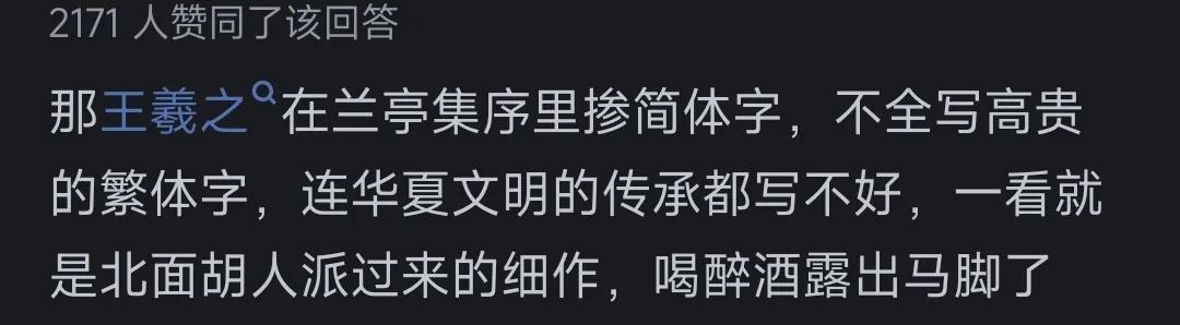 2025年2月 第42页