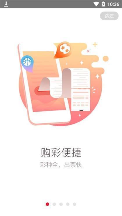 2025年2月 第35页