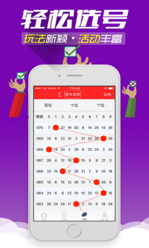澳门六开彩今日开奖结果揭晓，2020年8月12日特辑