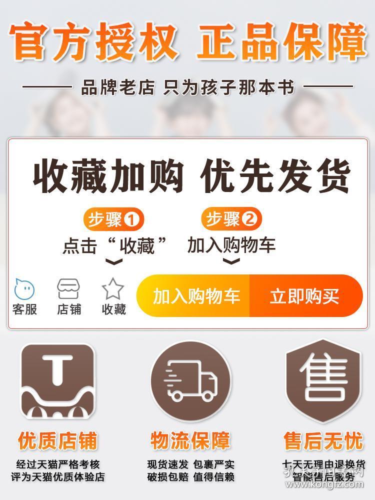 澳门2020全年正版资料解读