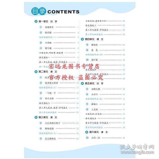 澳门2020全年正版资料最新中文版解读