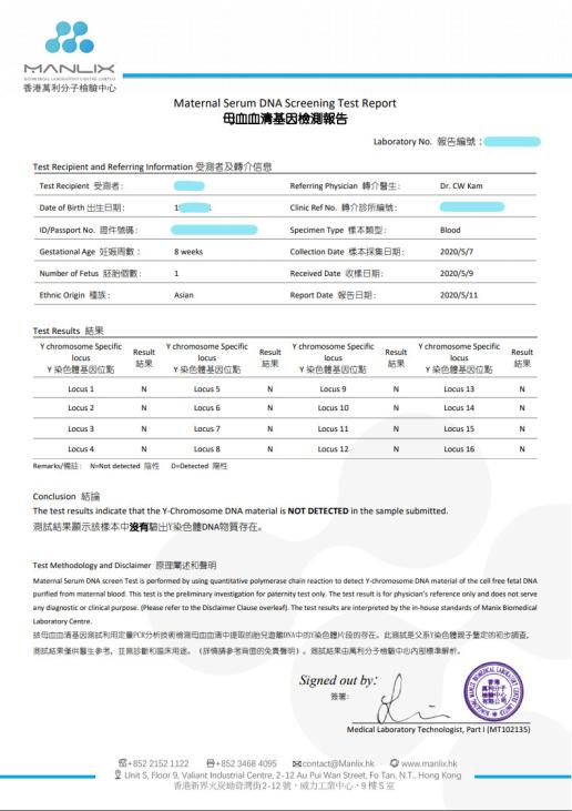 香港资料精准结果最新分析报告 2023年