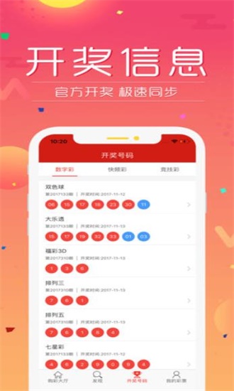 澳门六叔公资料大全最新版本更新内容