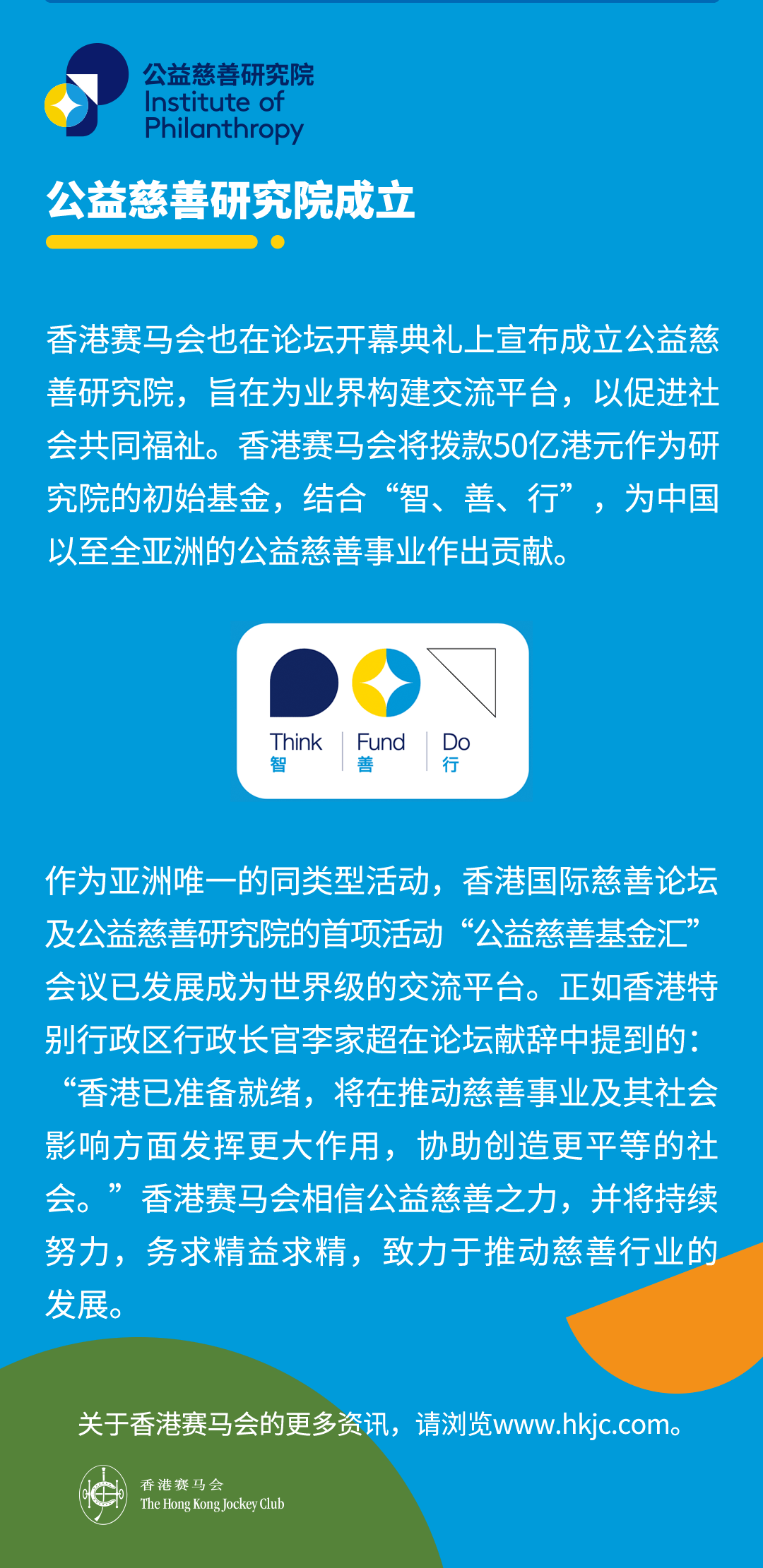 2025年3月 第218页