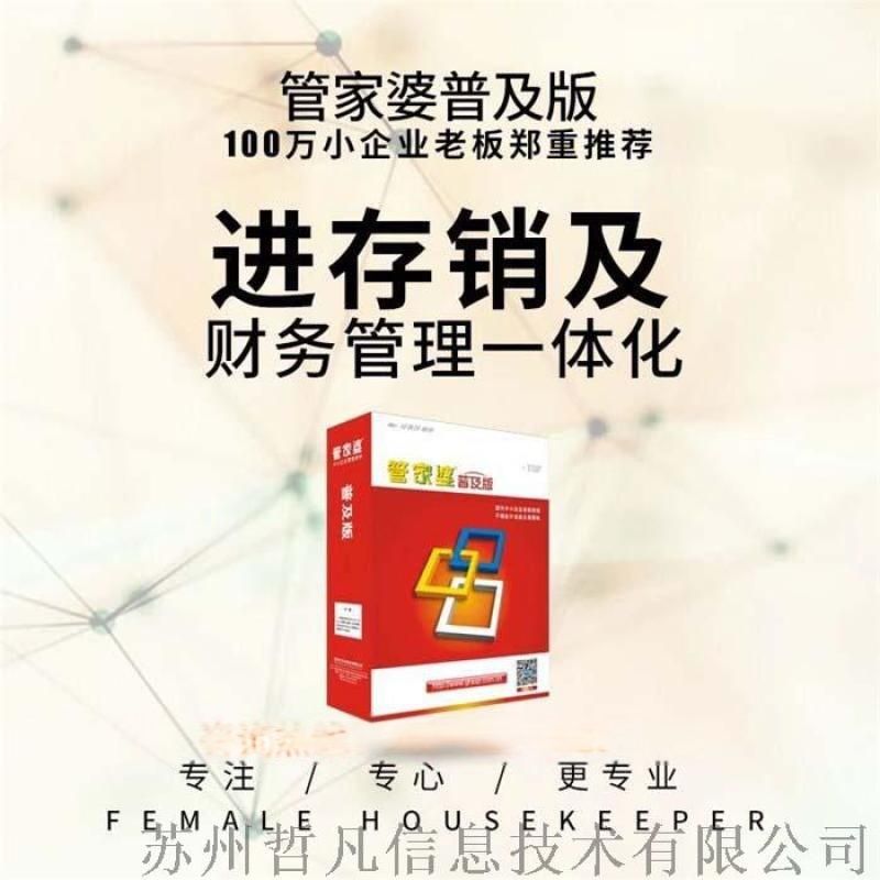 管家婆一肖一码预测的准确性与分析