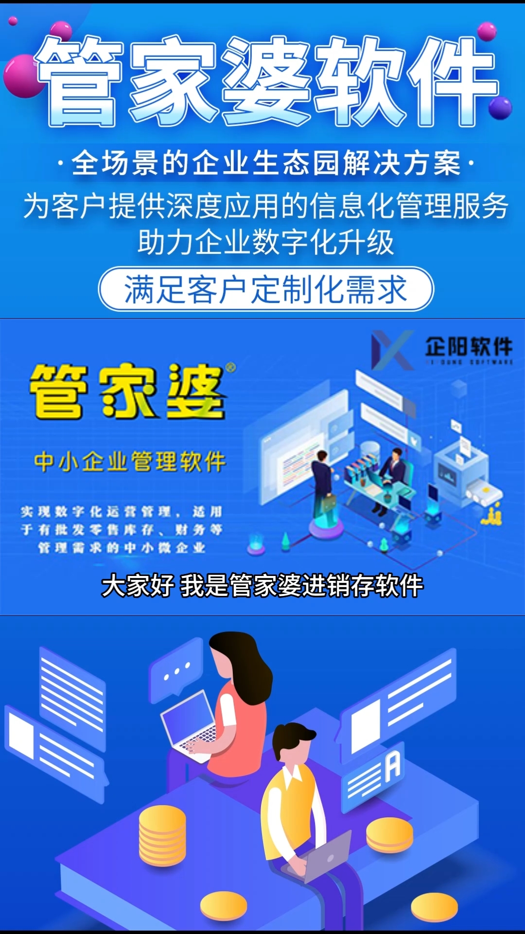 2035年，管家婆的智慧与未来—一肖、特码中的奥秘探索之旅管家婆三肖中特,期期准一点红