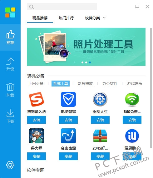管家婆最全免费资料，您的商业管理助手