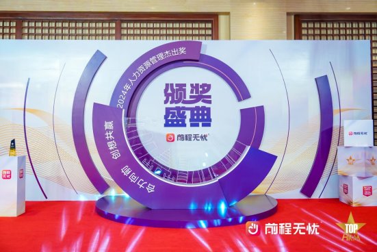 WW76香港开奖直播，揭秘数字背后的幸运时刻与实时动态分析报告香港开码开奖现场结果直播视频