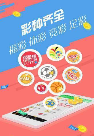 管家婆彩图2025