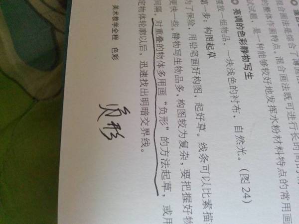 息(xiéhòu yǔ译作，前后文之间的隐含意义)或者叫做香港正版资料大全免费歇后语下载和安装