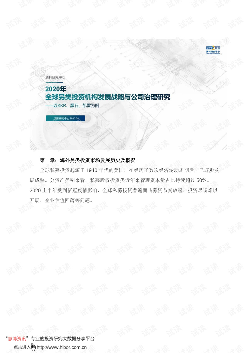 新澳门六开资料大全，探索与解析的深度之旅程纪实文章标题及内容构想2025新澳门天天免费精准