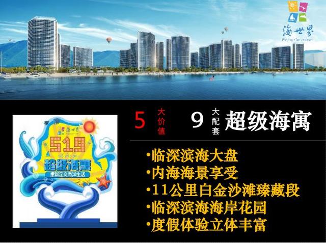 特马之魅力与探索特马开码网站