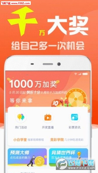 揭秘港澳彩票背后的奥秘澳门六下彩资料开奖aqq