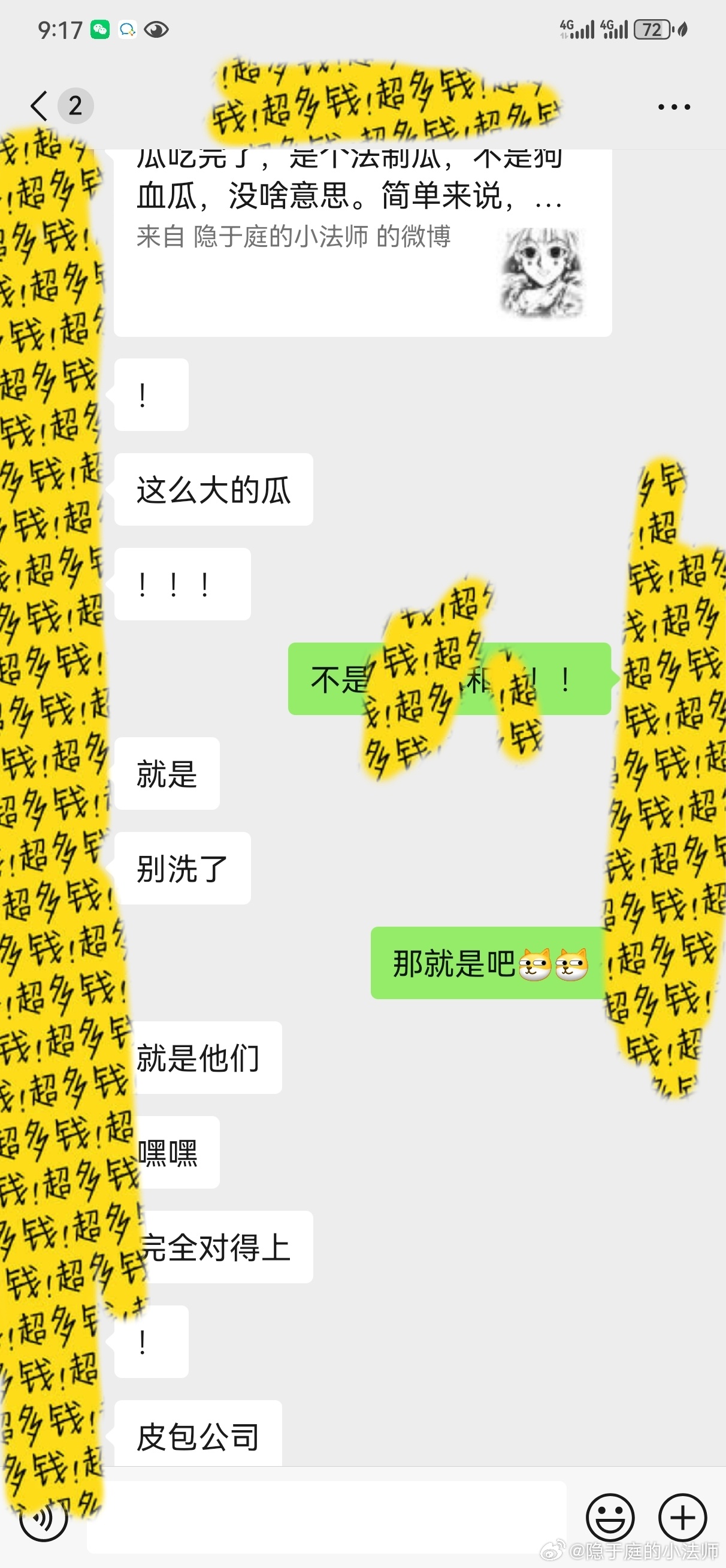 引言部分（约30字）富婆群怎么查联系方式