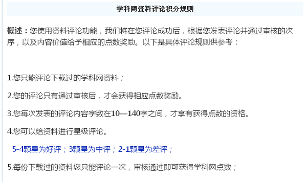 xxxx，内容丰富且全面的资源库2020年澳门正版资料大全公开三800图
