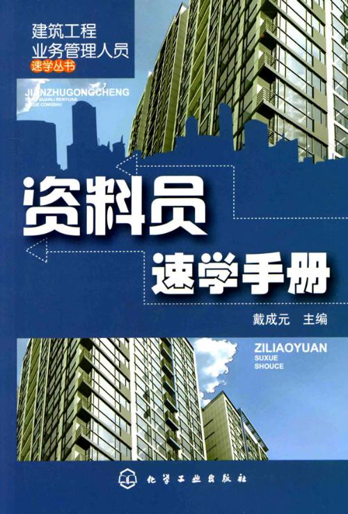 澳门资料大全下载指南，全面掌握，轻松体验澳门的魅力与文化！下载澳门资料大全4大生肖