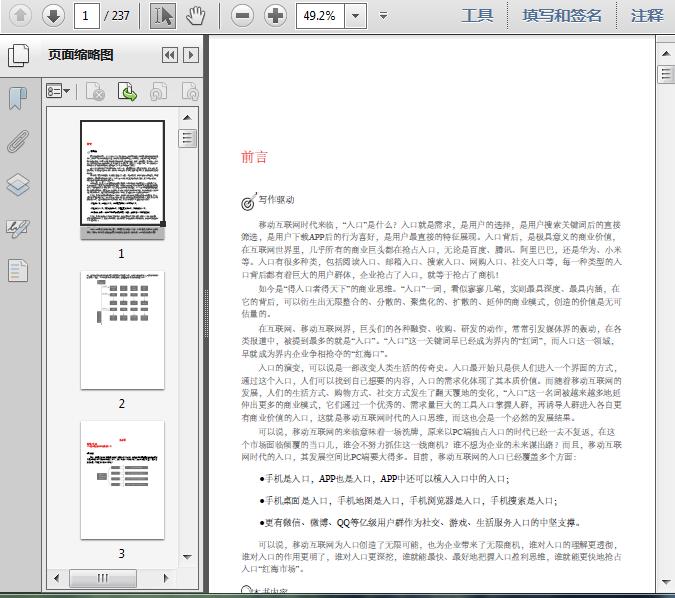 香港二四六开奖免费资料大全，探索与解析的深度指南香港二四六开奖免费资料大全一内坑一蛋三四个