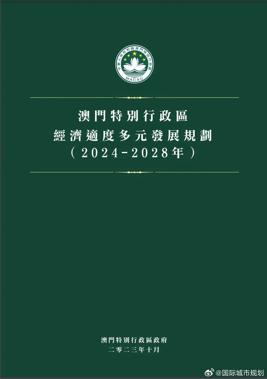 管家婆 第114页