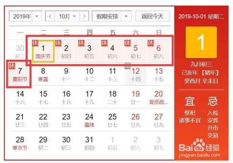 引言部分 约354字）2019年马会免费大全