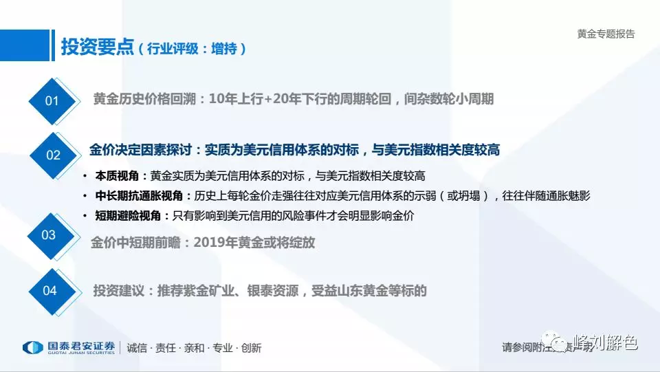 2014新奥历史开奖记录53期，回顾与展望的双重篇章—探寻数字背后的奥秘和未来趋势分析报告2024新奥历史开奖记录52期18235