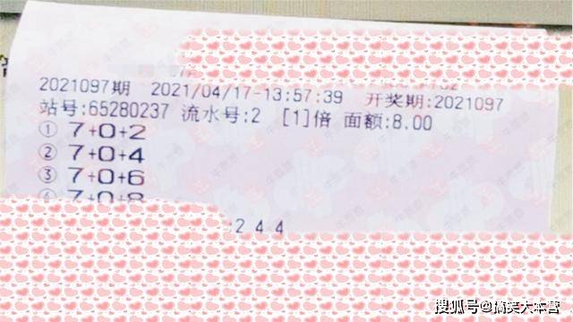 203年澳门开奖结果查询，轻松掌握最新彩票动态与技巧分享！文章开头部分（约156字）2023澳门开奖结果查询开奖记录