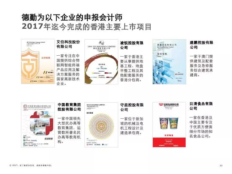 2034年管家婆的马资料解析与展望—未来赛马的奥秘探索之旅2020年管家婆马报