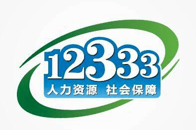 特马资料最准 第123页