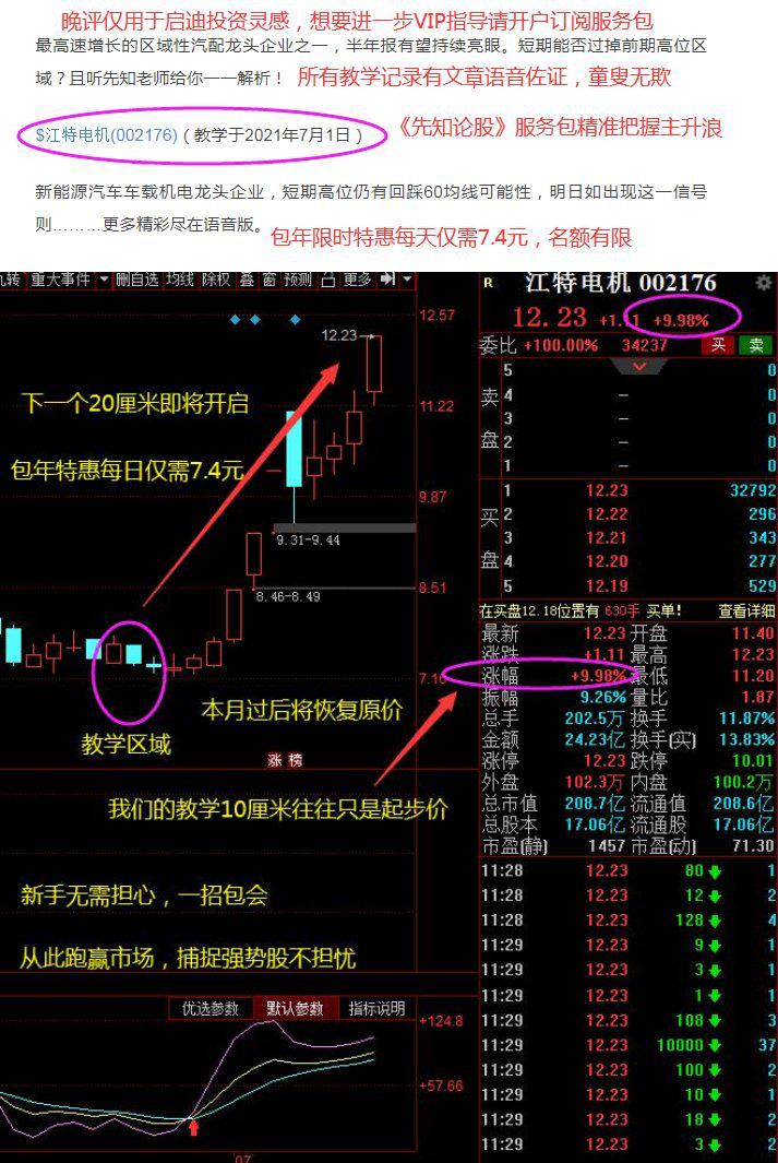 新奥天天免费资料 第67页